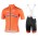 2017 neerlandais National Team Nuovo abbigliamento Ciclismo Completo Maglia Ciclismo Corta e Salopette 35084-JR
